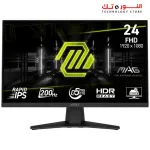 MSI MAG 244F RAPID IPS 23.8INCH - 200HZ - 0.5MS - AI VISION - FHD - SRGB:126% (CIE1976 Standard) - AMD FreeSync™ Premium - HDR Ready