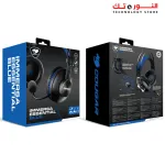 COUGAR IMMERSA Essential Gaming Headset Blue