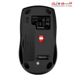 MEETION R560 - 2.4G Wireless Mouse