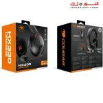 COUGAR HX330 Headset ORANGE