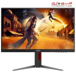 Monitor AOC Gaming 24G4H, 24-inch,Full HD, 200Hz,Fast IPS,0.3ms,Stand Adjustments