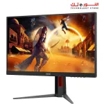 Monitor AOC Gaming 24G4H, 24-inch,Full HD, 200Hz,Fast IPS,0.3ms,Stand Adjustments