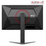 Monitor AOC Gaming 24G4H, 24-inch,Full HD, 200Hz,Fast IPS,0.3ms,Stand Adjustments
