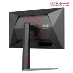 Monitor AOC Gaming 24G4H, 24-inch,Full HD, 200Hz,Fast IPS,0.3ms,Stand Adjustments