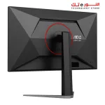 Monitor AOC Gaming 27G4H, 27-inch,Full HD, 200Hz,Fast IPS,0.3ms,Stand Adjustments