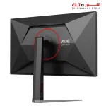Monitor AOC Gaming 27G4H, 27-inch,Full HD, 200Hz,Fast IPS,0.3ms,Stand Adjustments