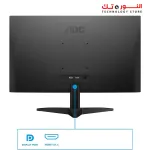 Monitor AOC 24B36X,24-inch,IPS,Full HD,144Hz,0.5ms