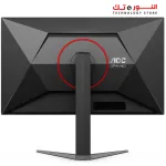 AOC Q27G4Z/89 MONITOR GAMING FAST IPS 27INCH - 260HZ - 0.3MS -  2560 × 1440 (QHD) - DisplayHDR 400 - Adaptive Sync