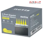 NETIS ST3105GC SWITCH 5 PORT 10/100/1000Mbps