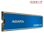 Adata LEGEND 710 NVMe SSD 512GB UP TO 2400MB/S Internal Solid State Drive