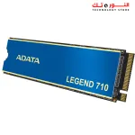 Adata LEGEND 710 NVMe SSD 512GB UP TO 2400MB/S Internal Solid State Drive