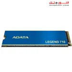 Adata LEGEND 710 NVMe SSD 512GB UP TO 2400MB/S Internal Solid State Drive