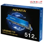 Adata LEGEND 710 NVMe SSD 512GB UP TO 2400MB/S Internal Solid State Drive