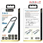 Standard Hub + Reader ST-UCA9705 (5-in-2)