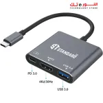 STANDARD CONVERT ST-9175 (3 in 1) Adapter – 4K HDMI + USB Fast + Charging 100W