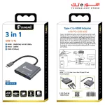 STANDARD CONVERT ST-9175 (3 in 1) Adapter – 4K HDMI + USB Fast + Charging 100W