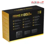 XIGMATEK PRIME M 850W 80PLUS GOLD 3.1 FM POWER SUPPLY - Full ModularCable
