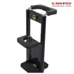 GENERAL Mobile-Clamp-2x1