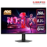 AOC 27G50Z/56 MONITOR GAMING FAST IPS  27INCH - 240HZ (260Hz OC) 0.3MS FHD (1920 x1080)