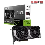ASUS Dual GeForce RTX™ 5070 12GB GDDR7 OC Edition