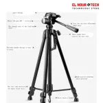 Weifeng WT-3520 professional Tripod