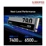 Lexar NM790 512GB M.2 2280 PCIe Gen 4x4 NVMe SSD