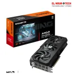 Gigabyte Radeon RX 9070 XT GAMING OC 16G