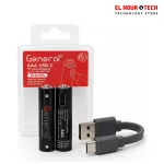 General Rechargeable AAA USB-C Batteries - 814mWh - 2 Pack