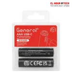 General Rechargeable AAA USB-C Batteries - 814mWh - 2 Pack