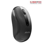 Meetion BTM185R Rechargeable Wireless And Bluetooth Dual Mode Mouse