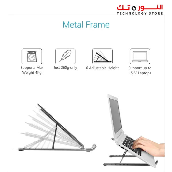 Metal Stand for School Laptop and Tablet