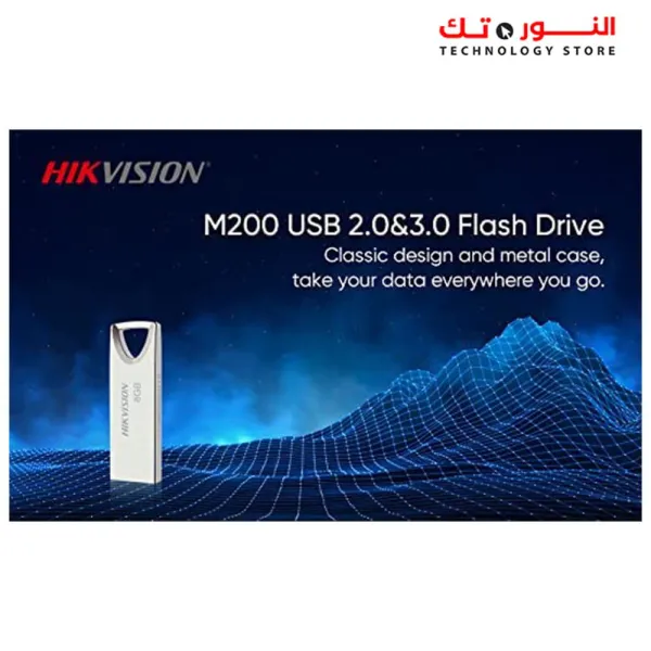 Hikvision 64 GB USB Flash Drive - HS-USB-M200(STD)/64G