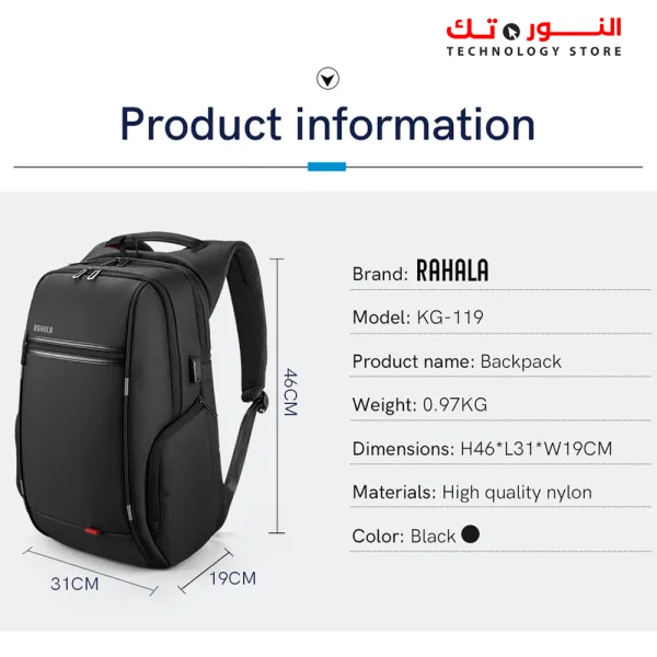 RAHALA Backpack KG-119 - 15.6 Inches Laptop Capacity - Anti Scratch - Strong Strap - Water Resistant 11 inches Tablet Capacity - USB Connector