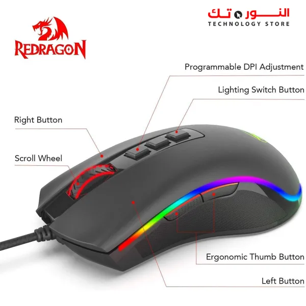 Redragon M711-2 Cobra Gaming Mouse 12,400 DPI 