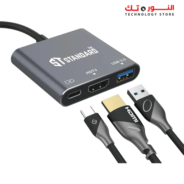 STANDARD CONVERT ST-9175 (3 in 1) Adapter – 4K HDMI + USB Fast + Charging 100W