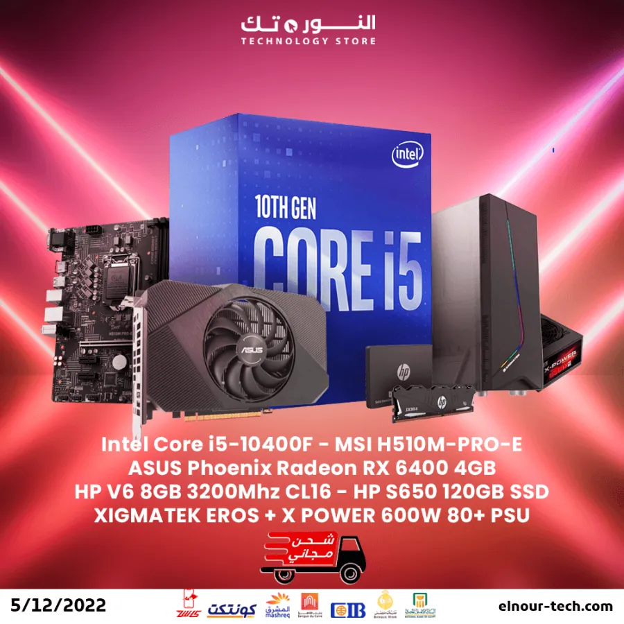 Bundle Intel Core i5 10400F + ASUS Phoenix Radeon RX 6400