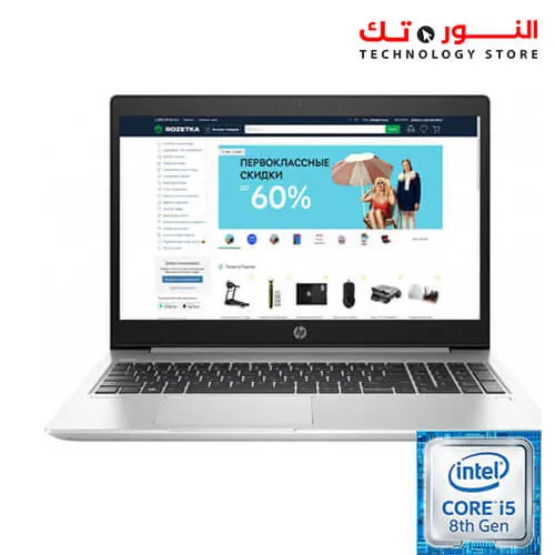 HP Probook 450 G6 (Intel® Core™ i5-8265U - 1TB - 8GB - NVIDIA® GeForce® MX130 2GB - 15.6") Silver