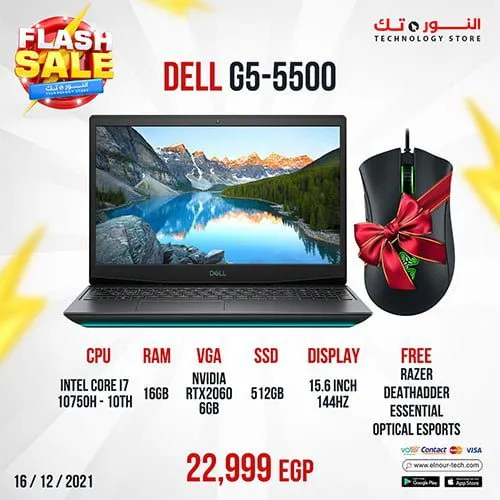 DELL G5-5500 Intel® Core™ i7-10750H 16GB  512GB SSD  NVIDIA® GeForce® RTX2060 6GB  15.6″ FHD 144Hz + FREE RAZER DEATHADDER