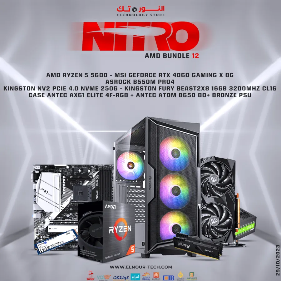 BUNDLE AMD RYZEN 5-5600 + MSI GEFORCE RTX 4060 GAMING X 8G