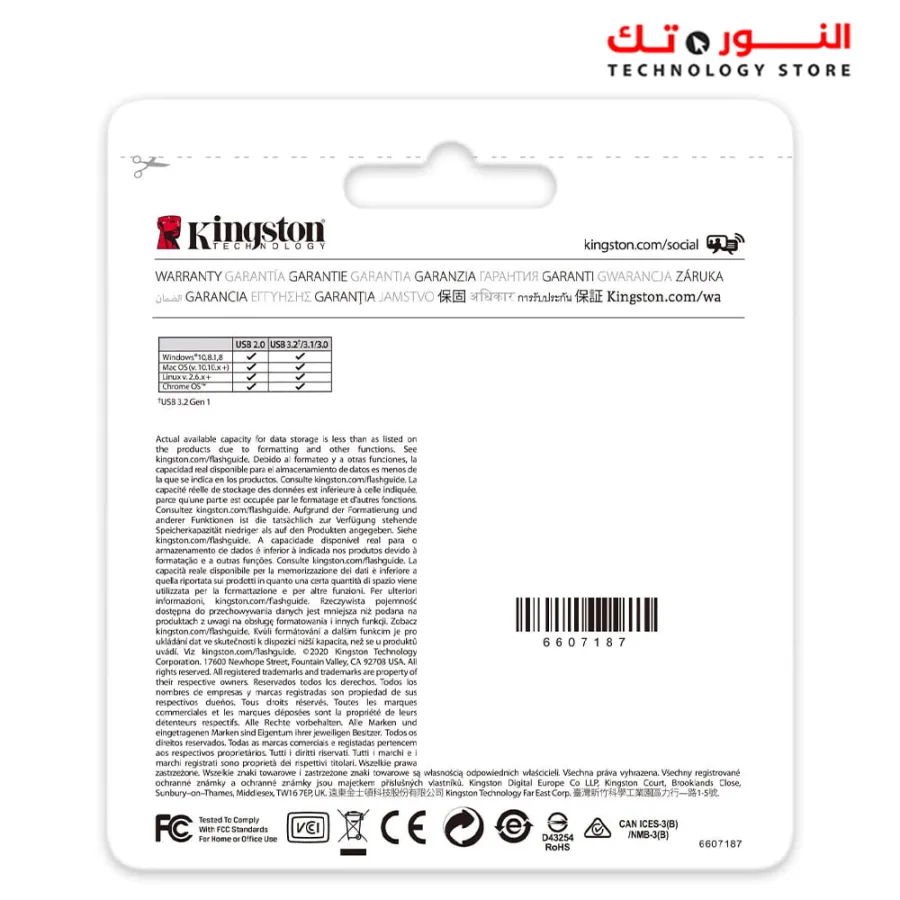 Kingston 128GB DT EXODIA M USB3.2