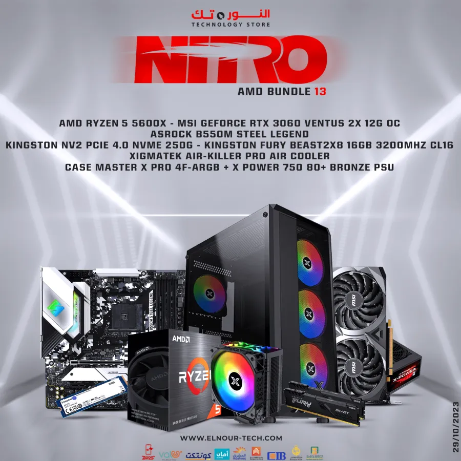 BUNDLE AMD RYZEN 5 5600X + MSI GEFORCE RTX 3060 VENTUS 2X 12G OC