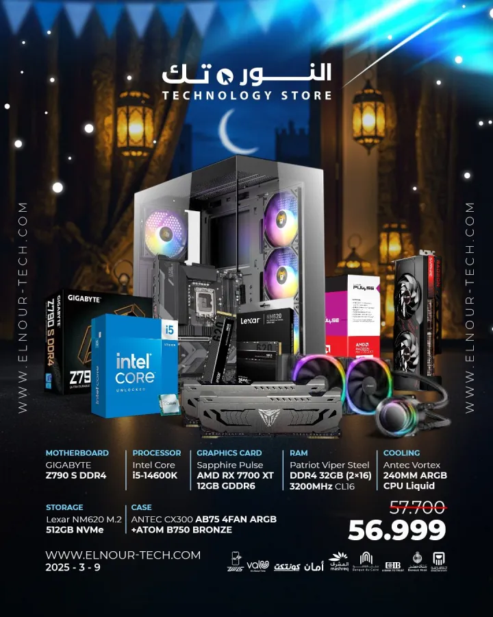 BUNDLE Intel Core i5-14600K + Sapphire Pulse AMD Radeon RX 7700 XT 12GB