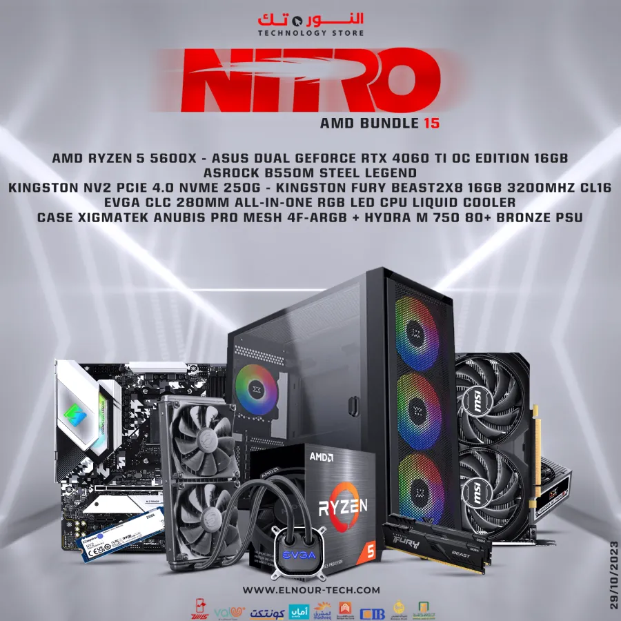 BUNDLE AMD Ryzen 5-5600X BOX + ASUS DUAL GEFORCE RTX 4060 TI OC EDITION 16GB