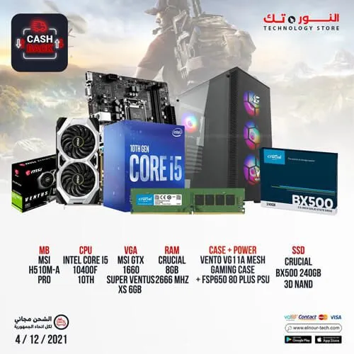 BUNDLE MSI GTX 1660 SUPER VENTUS XS 6GB GDDR6 + Intel Core i5-10400F + MSI H510M-A PRO