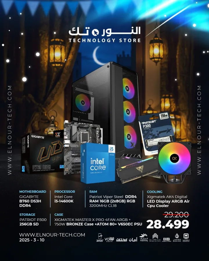 BUNDLE Intel Core i5-14600K + GIGABYTE B760 DS3H AX DDR4