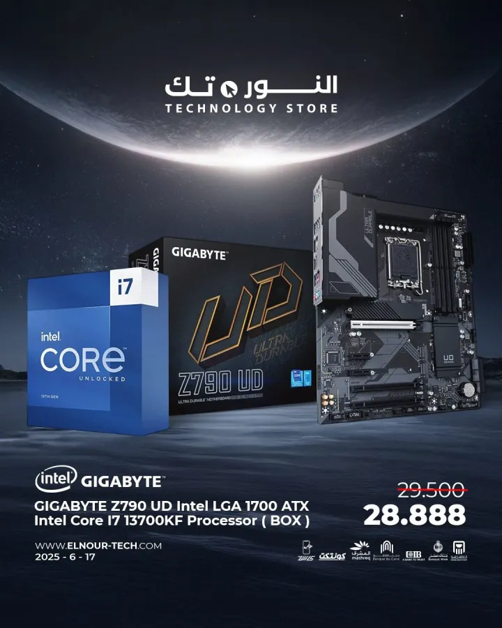 BUNDLE intel Core i7-13700KF BOX + GIGABYTE Z790 UD DDR5
