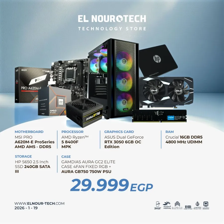 BUNDLE AMD Ryzen™ 5 8400F Desktop Processor (MPK) + ASUS Dual NVIDIA GeForce RTX 3050 6GB OC