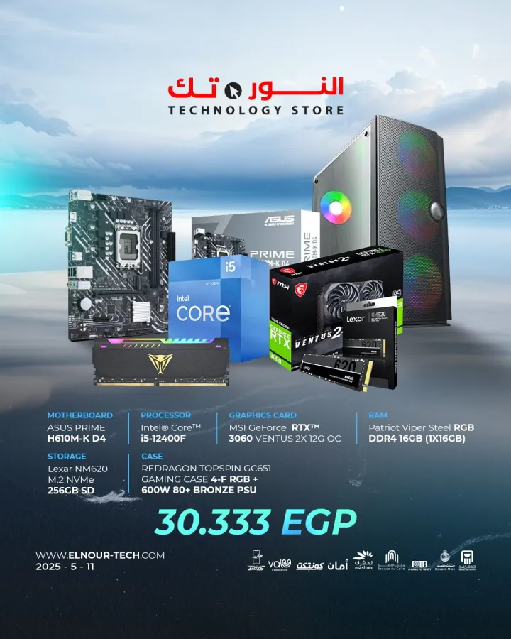 INTEL BUNDLE - Intel Core i5-12400F + MSI GeForce RTX 3060 VENTUS 2X 12G OC