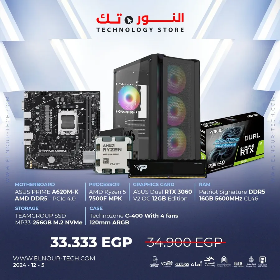 BUNDLE AMD RYZEN 5 7500F + ASUS Dual GeForce RTX 3060 V2 OC Edition 12GB