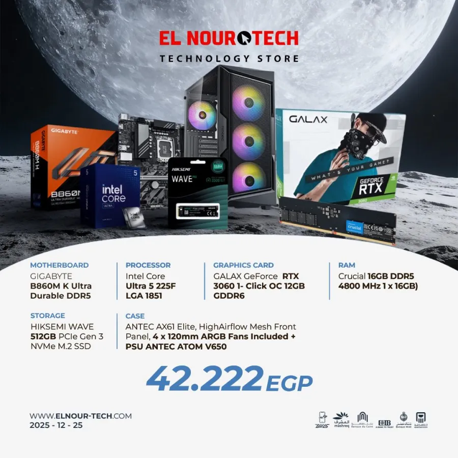 BUNDLEIntel Core Ultra 5 225F + GALAX GeForce RTX 3060 1- Click OC 12GB
